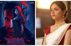 Vai Aneet ‘Thammaa’ kameja noplūda tiešsaistē?